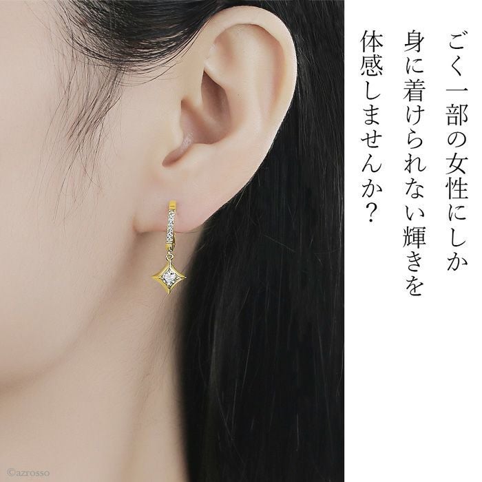 ダイヤモンド ピアス 揺れる ひし形 フープ スマイリングロックス