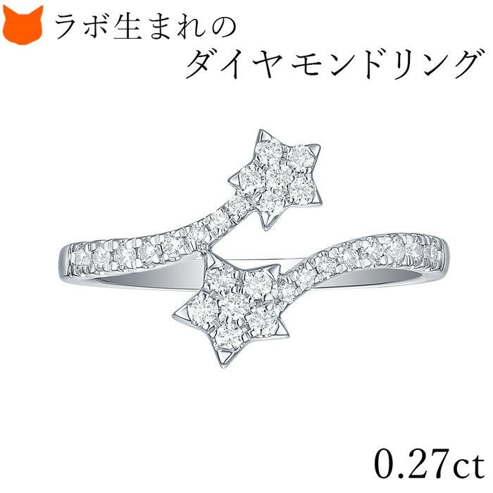 ダイヤモンド リング スター スマイリングロックス SMILING ROCKSの