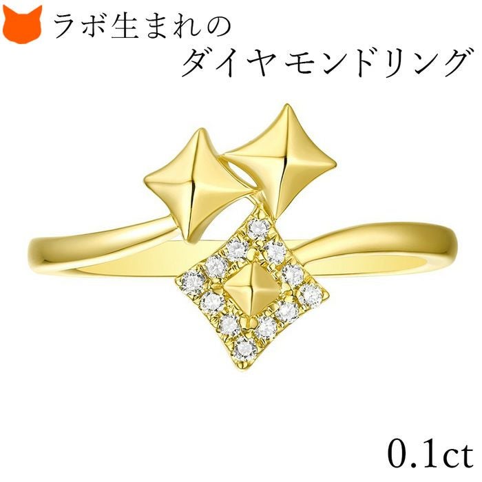 ダイヤモンド リング ひし形 スマイリングロックス SMILING ROCKSの