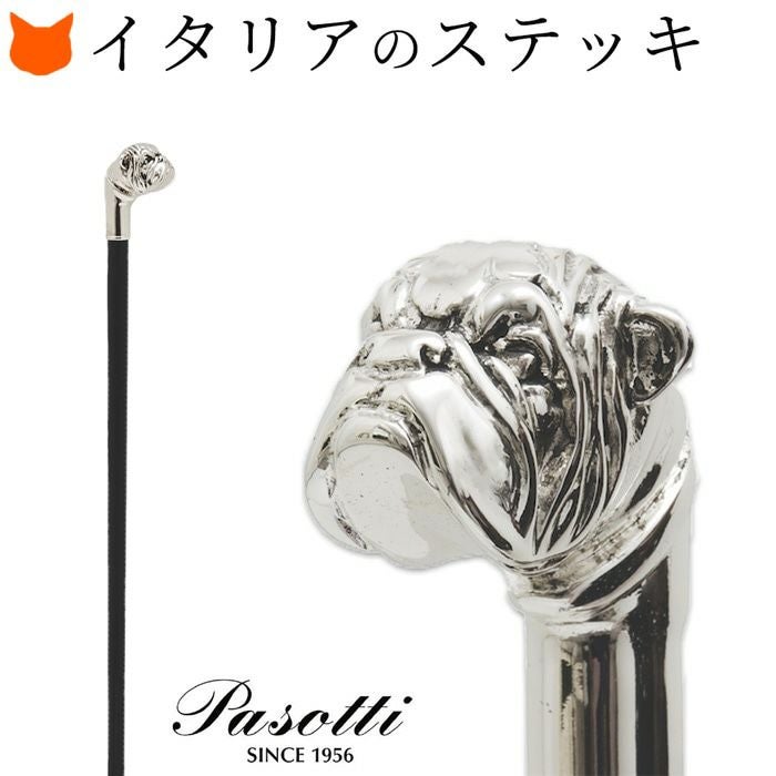 杖 ステッキ ブルドッグ 犬 ブラック 黒 おしゃれ かっこいい