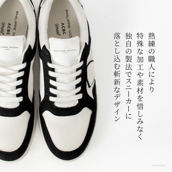 【新品】PHILIPPE MODEL/フィリップモデル　LYON LOW MAN スニーカー フィリップモデル メンズ Lyon TN03 MAN PHILIPPE MODELの通販