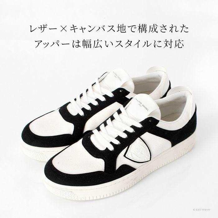 スニーカー フィリップモデル メンズ Lyon TN03 MAN PHILIPPE MODELの通販