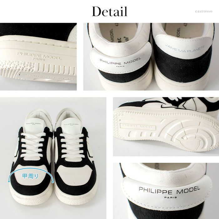 スニーカー フィリップモデル メンズ Lyon TN03 MAN PHILIPPE MODELの通販