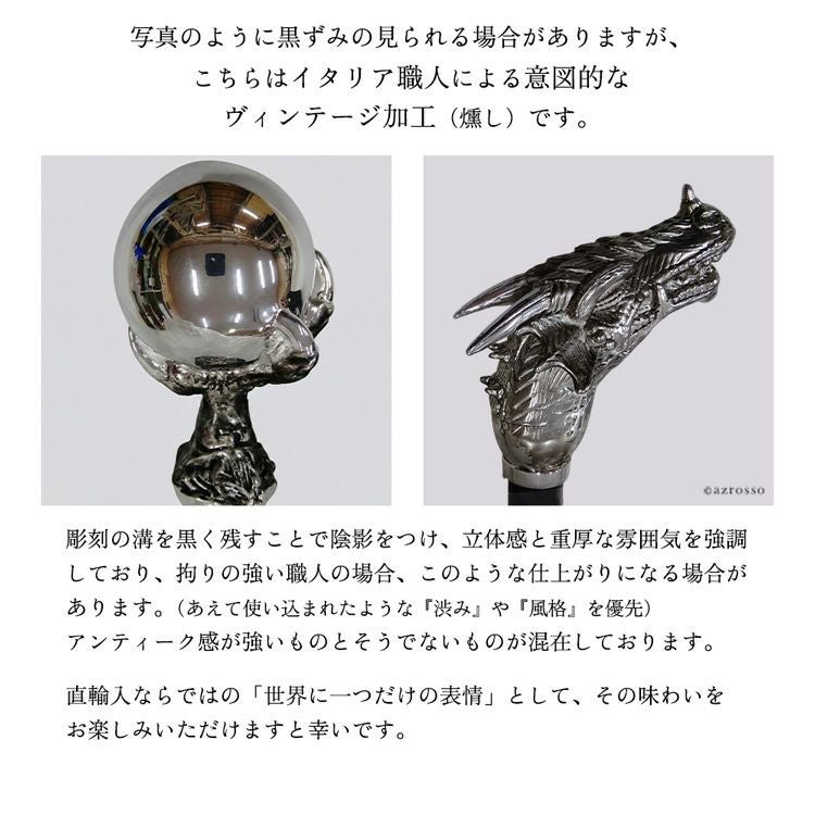 イタリアの高級ブランド**Pasotti（パソッティ）**の梟ステッキ 杖 ステッキ ホーク 鷹の爪 銀 ブラック 黒 おしゃれ かっこいい