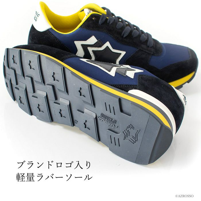 アトランティックスターズ スニーカー メンズ アンタレス ANTARES ANOA