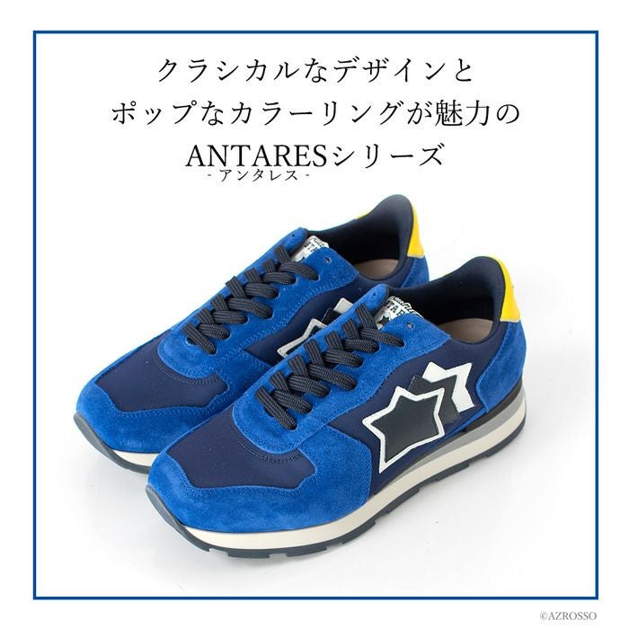 アトランティックスターズ スニーカー メンズ アンタレス ANTARES FBOF