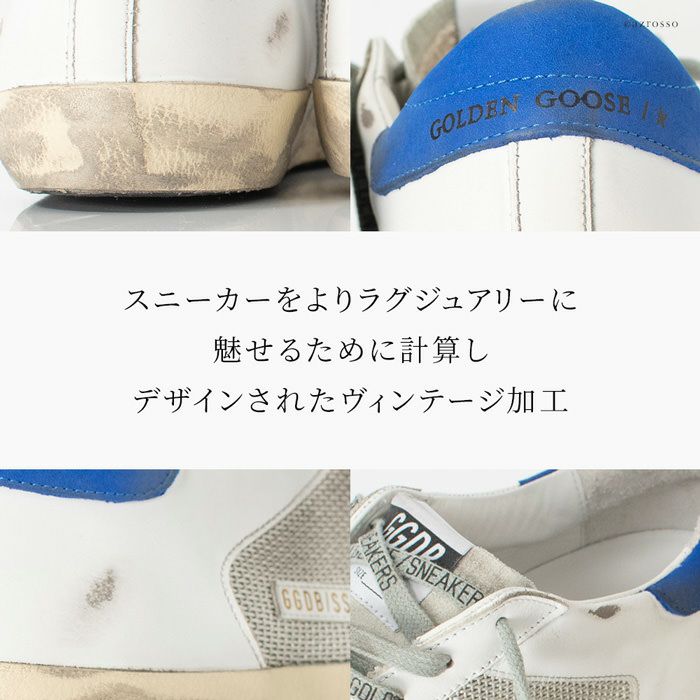 ゴールデングース スニーカー メンズ スーパースター Superstar Golden