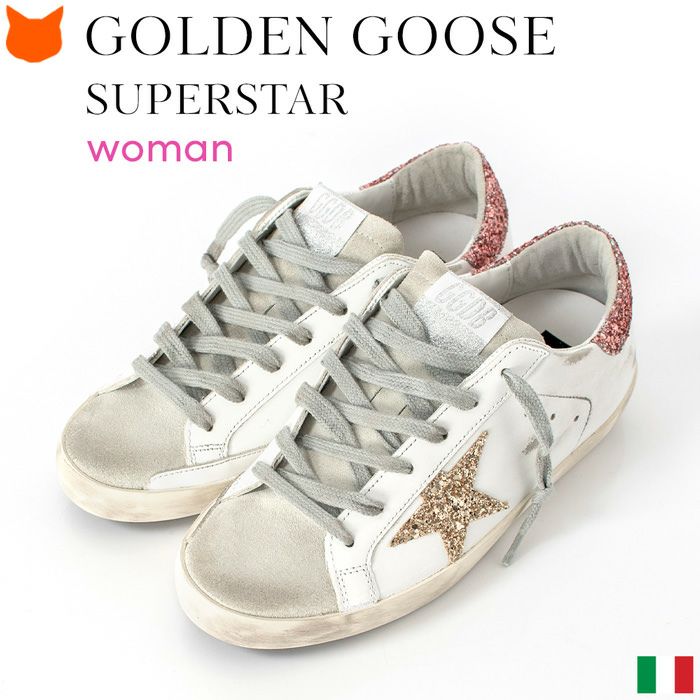 ゴールデングース スニーカー レディース Golden Goose Superstar