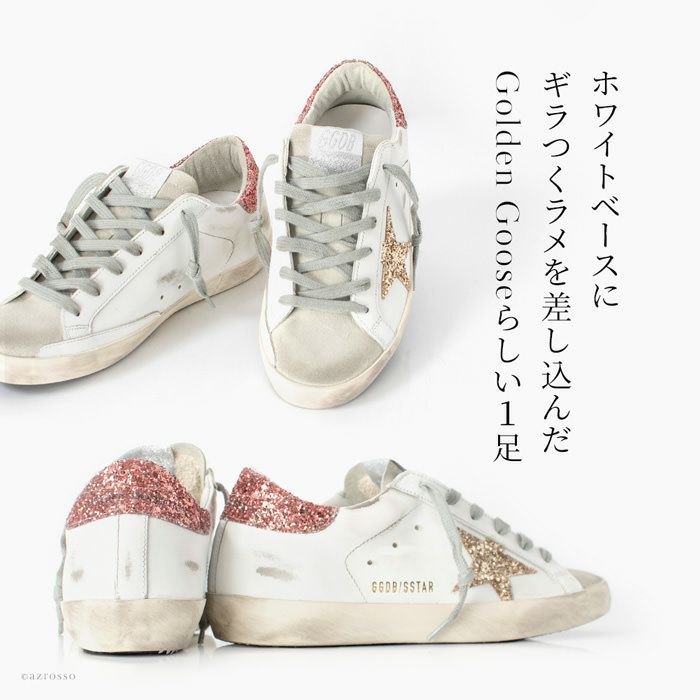 ゴールデングース スニーカー レディース Golden Goose Superstar