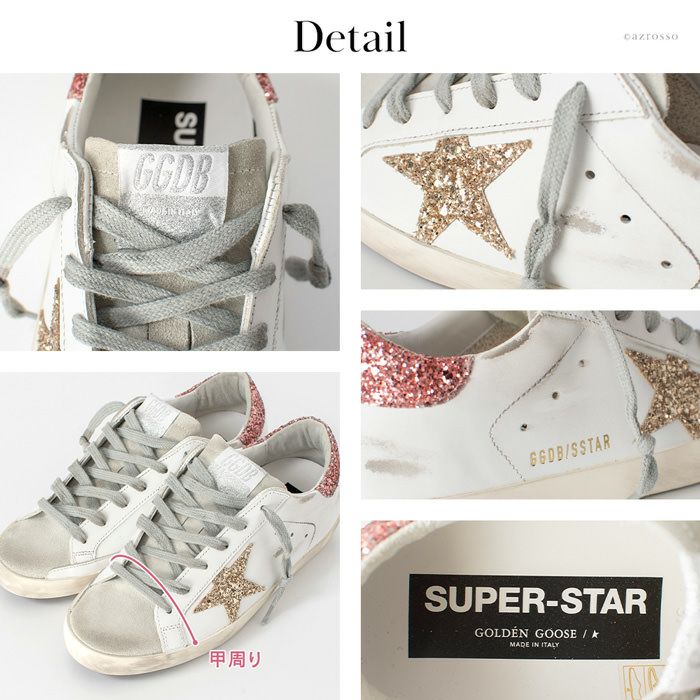 ゴールデングース スニーカー レディース Golden Goose Superstar