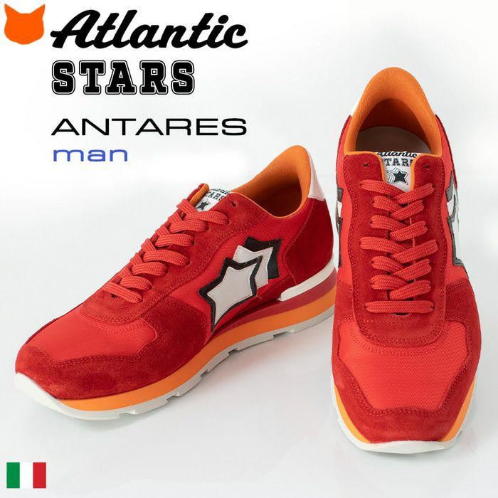 アトランティックスターズ スニーカー メンズ アンタレス ANTARES FR
