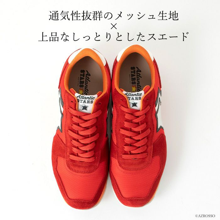 アトランティックスターズ スニーカー メンズ アンタレス ANTARES FR