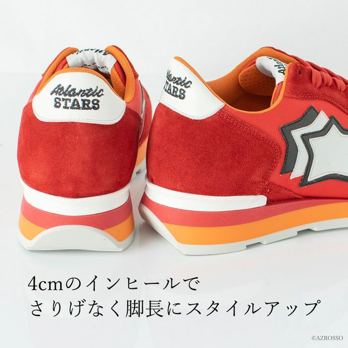 アトランティックスターズ スニーカー メンズ アンタレス ANTARES FR