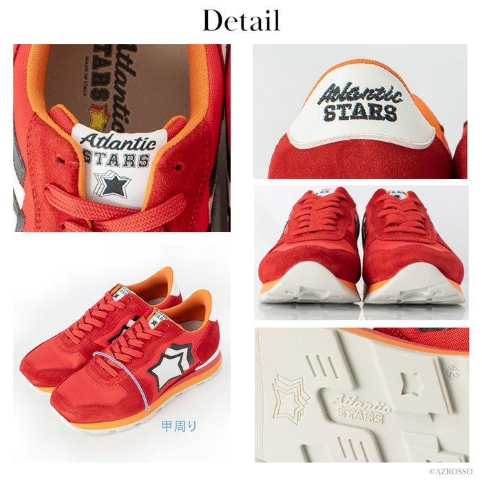 アトランティックスターズ スニーカー メンズ アンタレス ANTARES FR