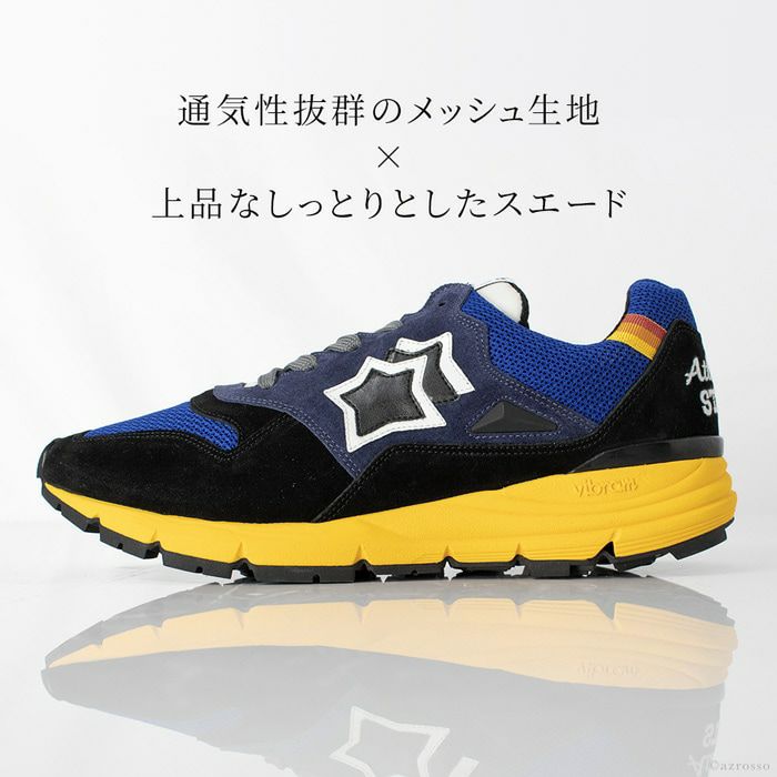 アトランティックスターズ スニーカー メンズ ポラリス POLARIS NBB