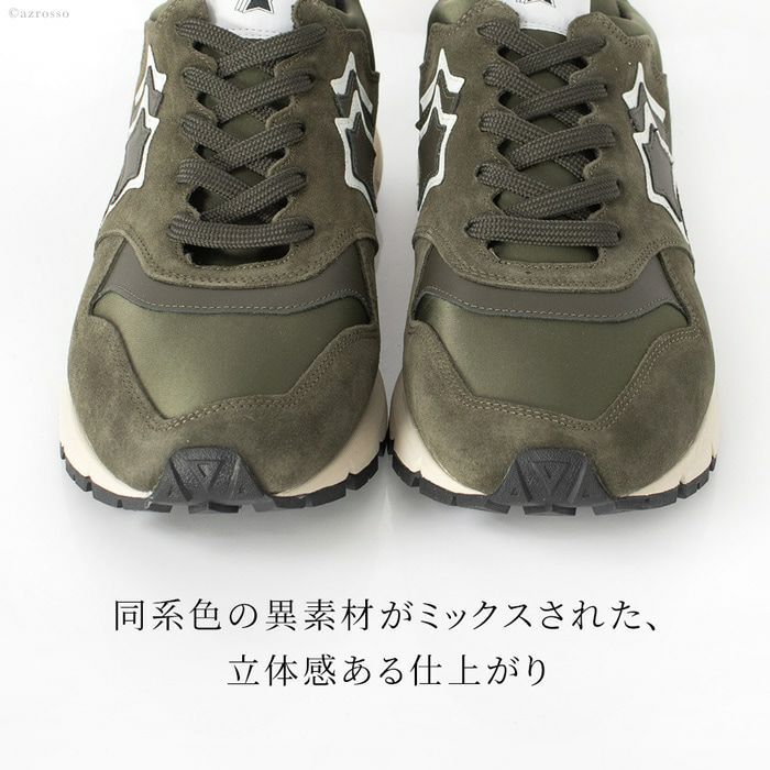 アトランティックスターズ スニーカー メンズポラリス POLARIS