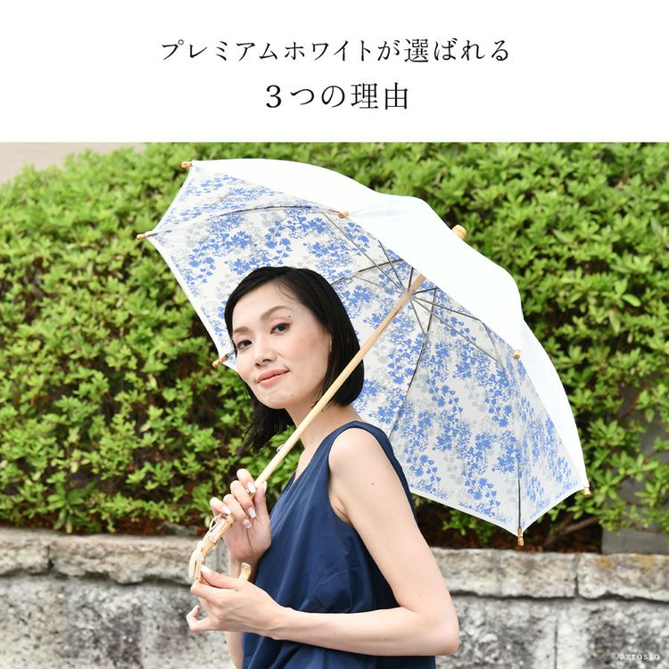 Christian Dior 長傘 花柄　木製ハンドル カバー付　ホワイト 000000003607-06.jpg?size=l&w=