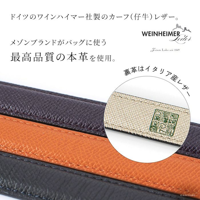 5cm伸びるレディースレザーベルト お腹が楽！ ドイツカーフレザー使用