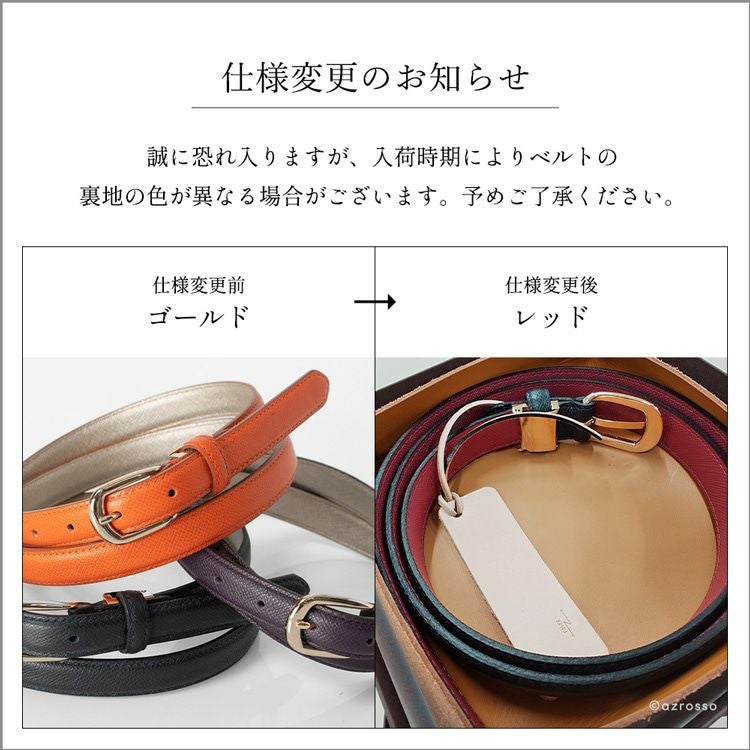 5cm伸びるレディースレザーベルト お腹が楽！ ドイツカーフレザー使用