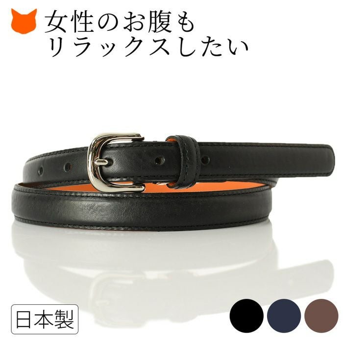 5cm伸びるベルト 長沢ベルト工業 レディース イタリアンレザー 日本製