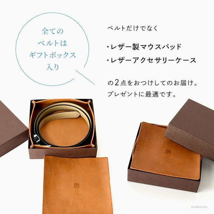 5cm伸びるベルト 長沢ベルト工業 レディース イタリアンレザー 日本製
