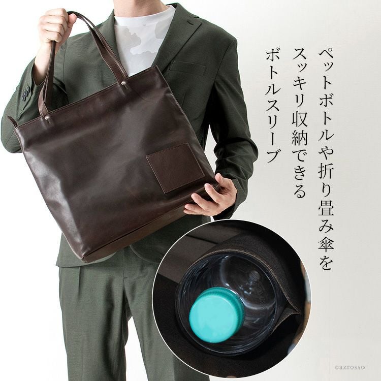 縦型 トートバッグ A4 本革 メンズ 豊岡鞄 はっとり 服部の通販