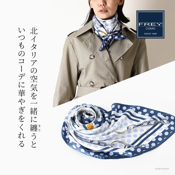 Chanel Silk Square Scarf Frey Willeシルクスカーフ90✕90
