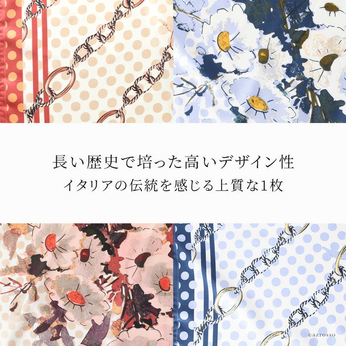 シルク スカーフ ツイル シルク100 ドット 花柄 フレイコモの通販