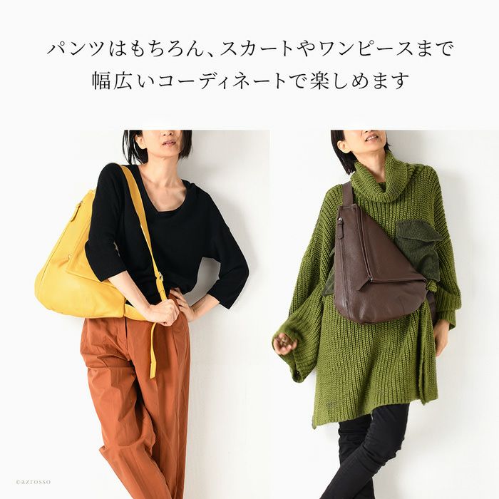 ショルダーバッグ 斜めがけ クロスボディバッグ 本革 日本製