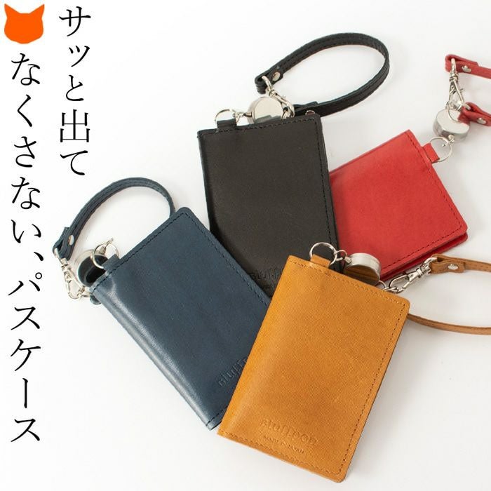 リール付き パスケース 二つ折り 本革 定期入れ はっとり 服部の通販
