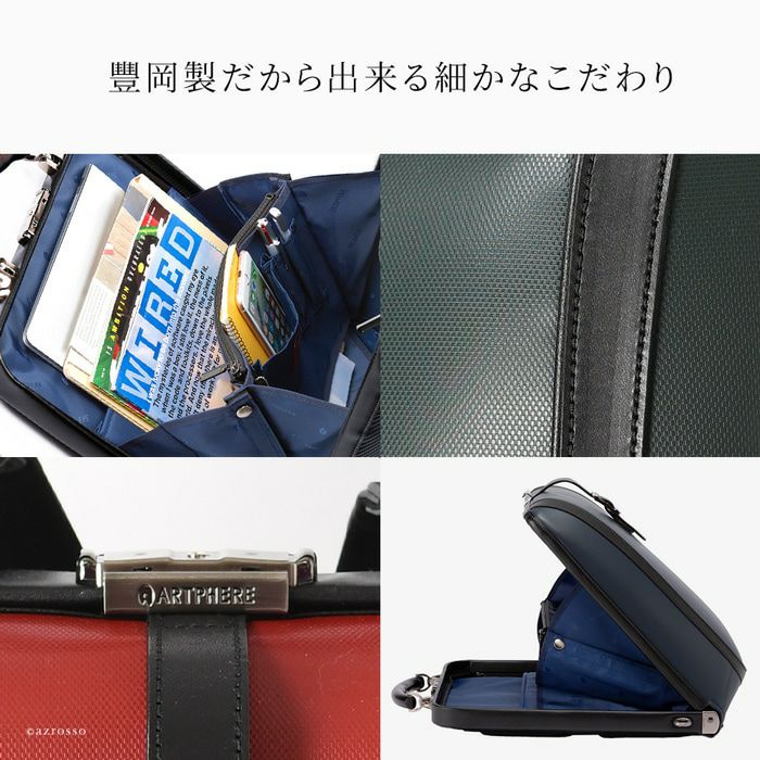 ビジネス リュック メンズ ダレス バッグ 日本製 撥水 軽量 通勤