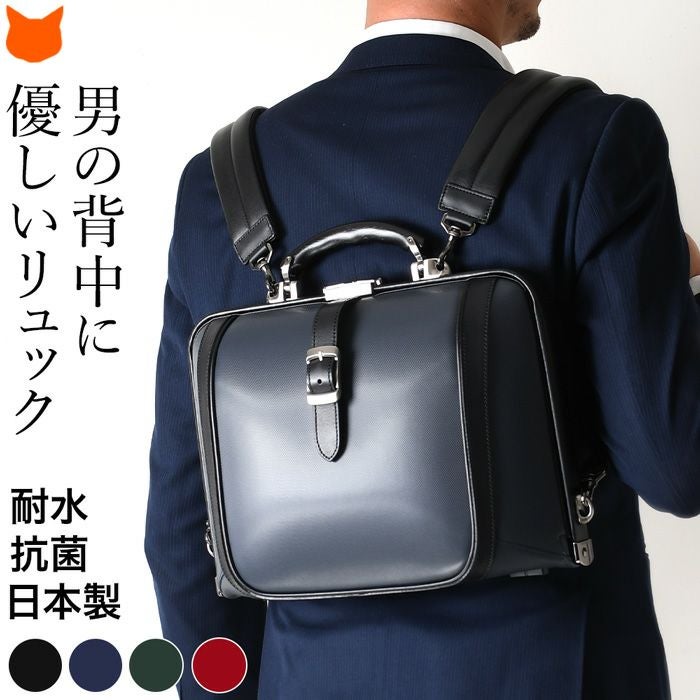 Artphere ブリーフケース ダレス バッグ 豊岡 ミニバッグタイプ