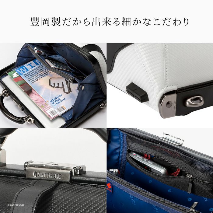ART PHERE FRAME WORKS レザー ビジネスバッグ ブラック ARTPHERE ｜ アートフィアー / 取扱商品一覧 – tagged 