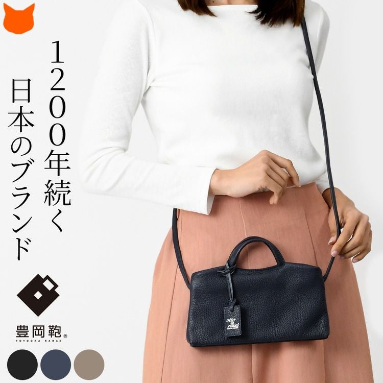 ウォレット ショルダーバッグ 本革 ミニ 日本製 オットロッシの通販