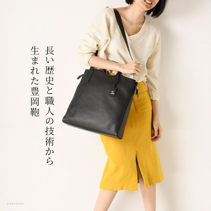 バイカラー レザー トートバッグ 2way ショルダー 本革 日本製