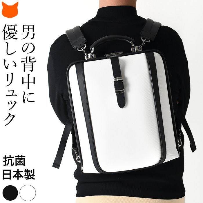 リュック メンズ 本革 通勤 軽量 大容量 日本製 バックパック