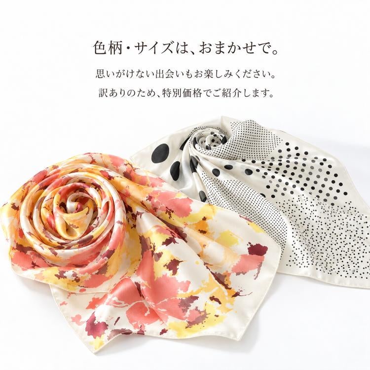 暖色の花柄と白黒のドット柄スカーフ。色柄・サイズおまかせの訳ありアウトレット