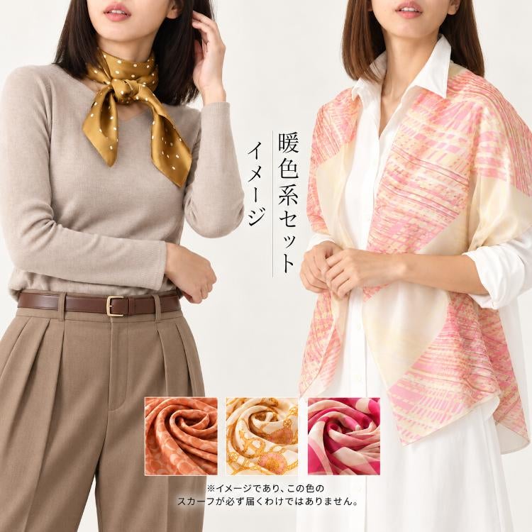 黄土色のドット柄とピンク系の柄スカーフを使った、暖色系セットの着用イメージ
