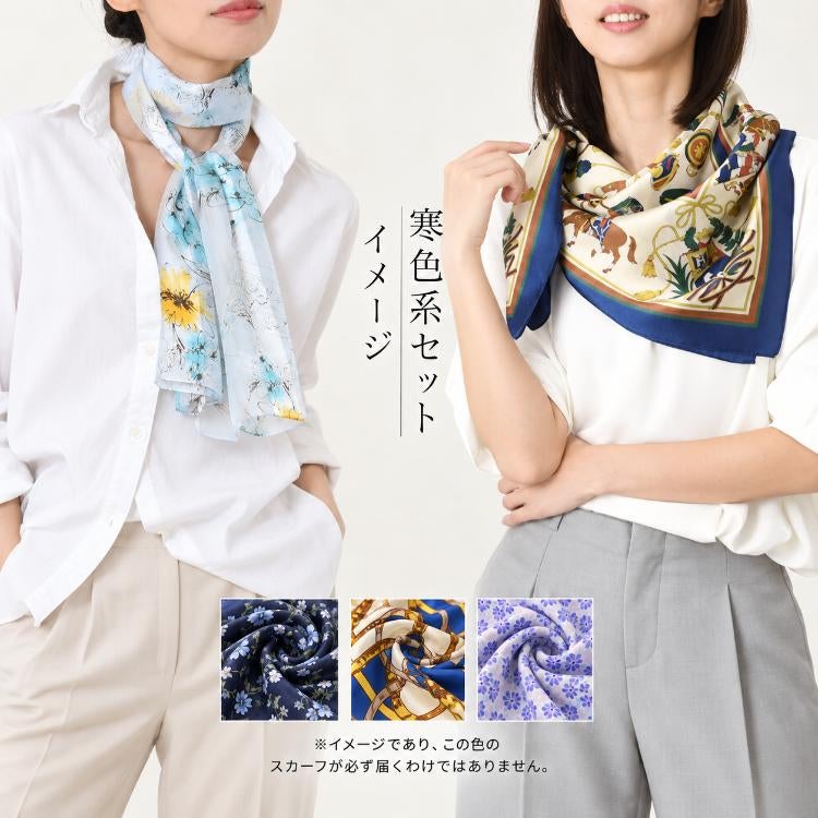 水色の花柄と紺色の縁取りの柄スカーフを白いシャツに合わせた、寒色系セットの着用イメージ