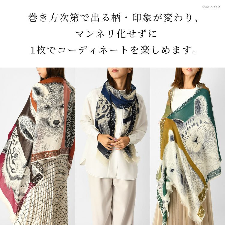 イヌイエディションズ ストール 大判 ウール100% INOUI EDITIONS