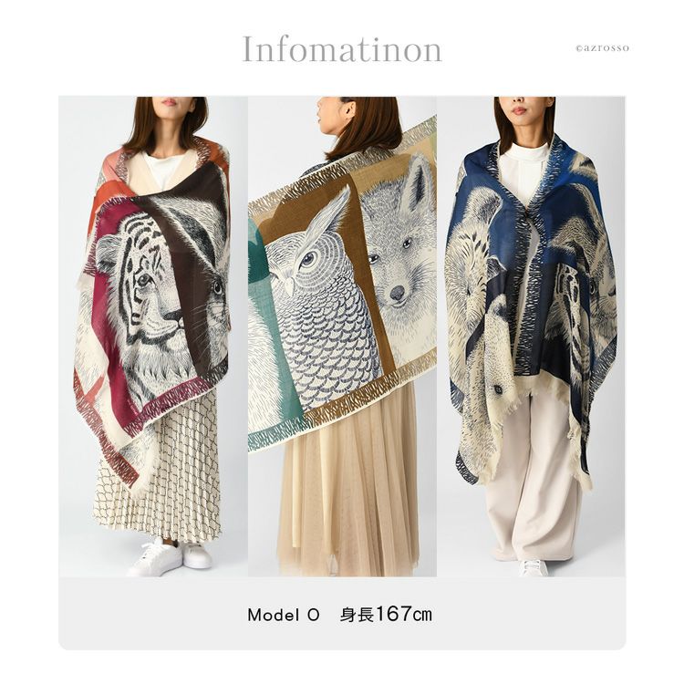 イヌイエディションズ ストール 大判 ウール100% INOUI EDITIONS