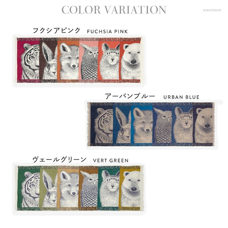 イヌイエディションズ ストール 大判 ウール100% INOUI EDITIONS