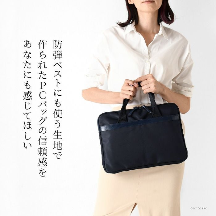 PC収納 ブリーフケース 薄マチ A4 ナイロン はっとり 服部の通販