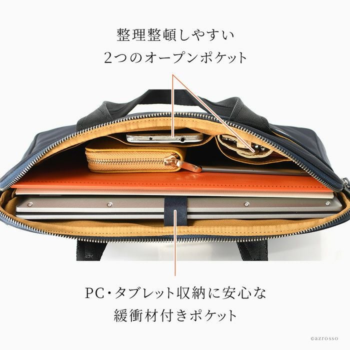 PC収納 ブリーフケース 薄マチ A4 ナイロン はっとり 服部の通販