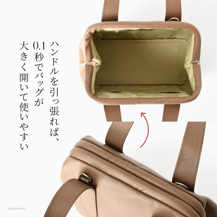 がま口 ハンドバッグ レザー 2way イタリア製 マラント Marantの通販