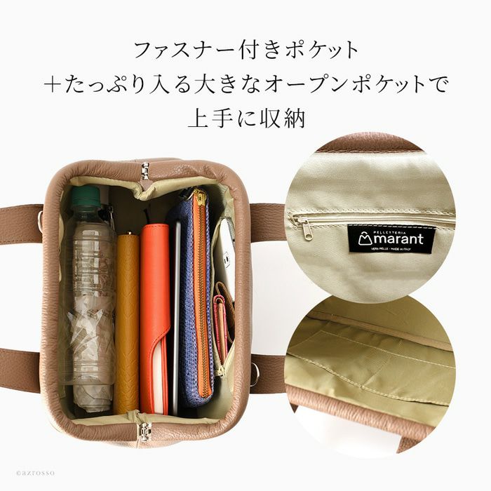 がま口 ハンドバッグ レザー 2way イタリア製 マラント Marantの通販
