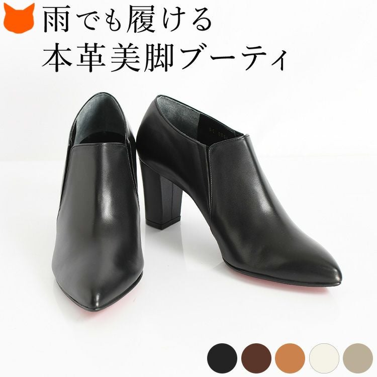 ブーティーの通販｜ヒール7cm以上｜ブランドセレクトシンフーライフ