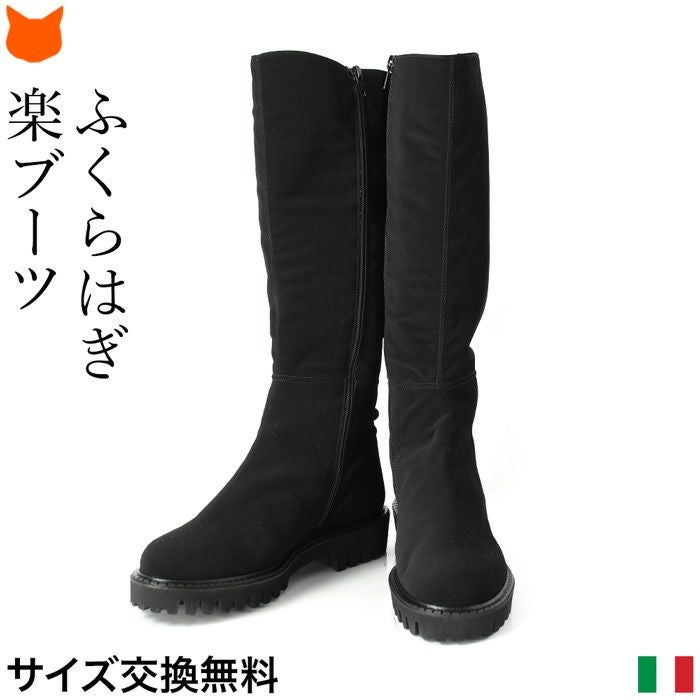 23cm-25.5cm│ストレッチ ロングブーツ 3.5cm ローヒール ブーツ
