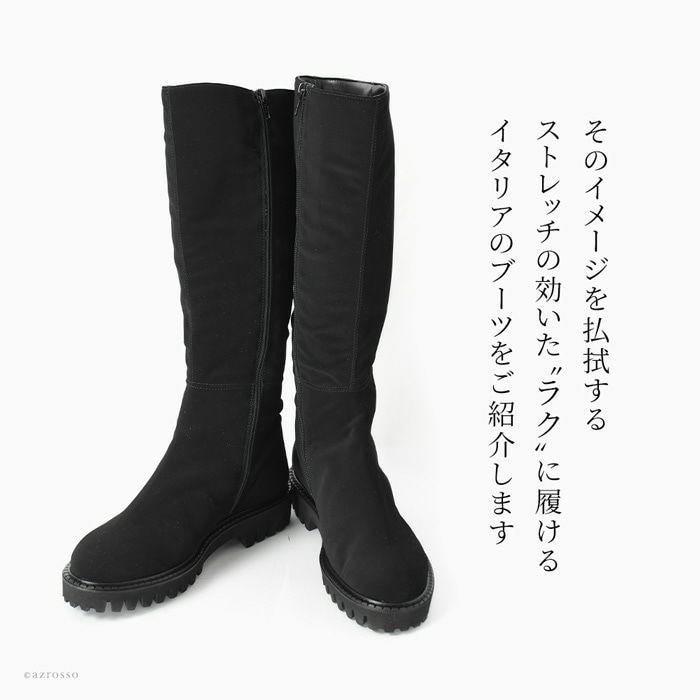 23cm-25.5cm│ストレッチ ロングブーツ 3.5cm ローヒール ブーツ