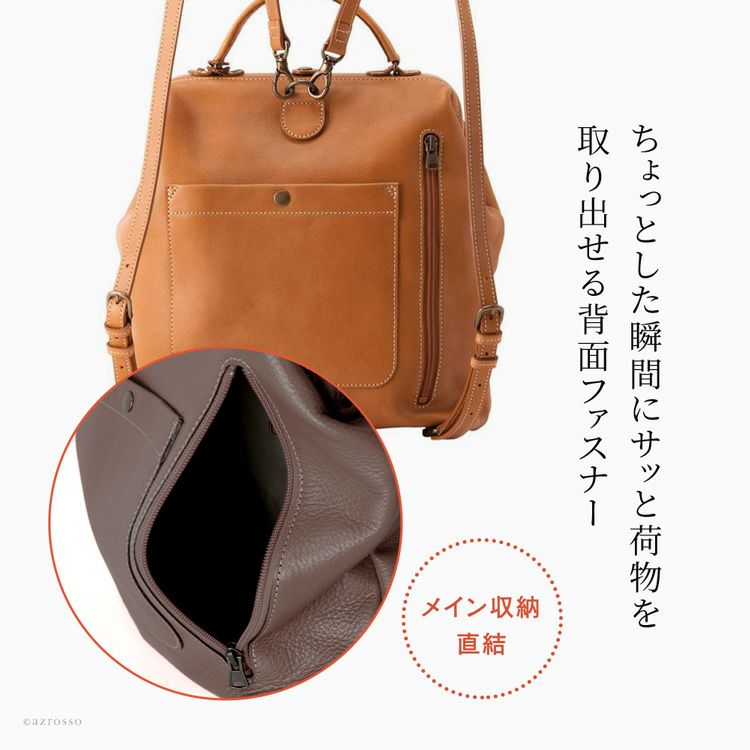 美品　Atelier nuu　2WAY　ダレスリュック　オールレザー ダレス リュック 本革 日本製 豊岡鞄 アトリエヌウ Atelier nuuの通販